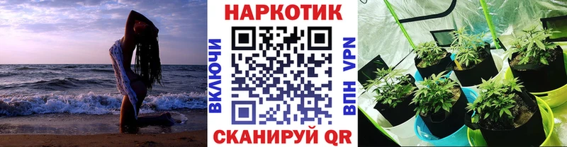 БУТИРАТ Солнечногорск