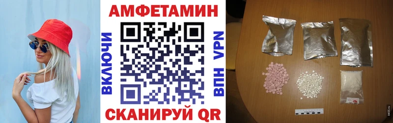 Амфетамин Premium  Солнечногорск 