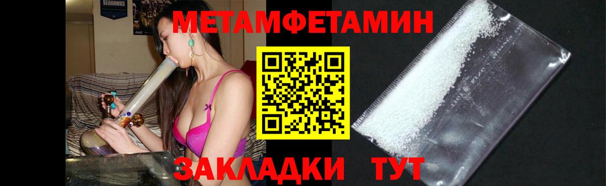 Солнечногорск  hydra ССЫЛКА  АМФЕТАМИН  Вход с VPN  Amphetamine 97% 