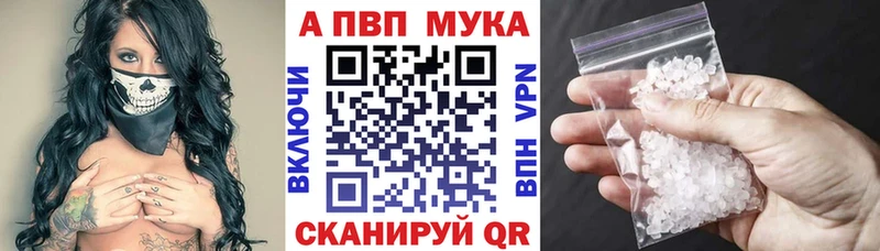 A PVP крисы CK  Солнечногорск 
