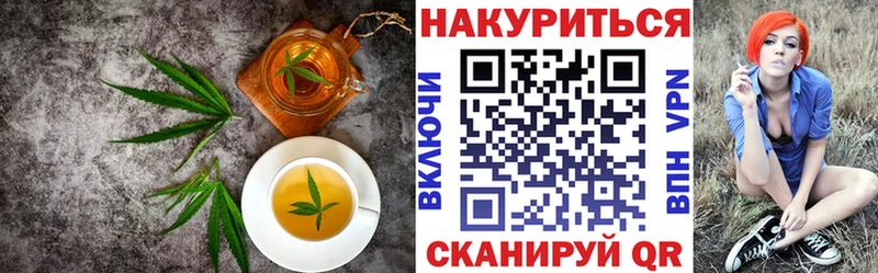 Cannafood конопля  сколько стоит  Солнечногорск 