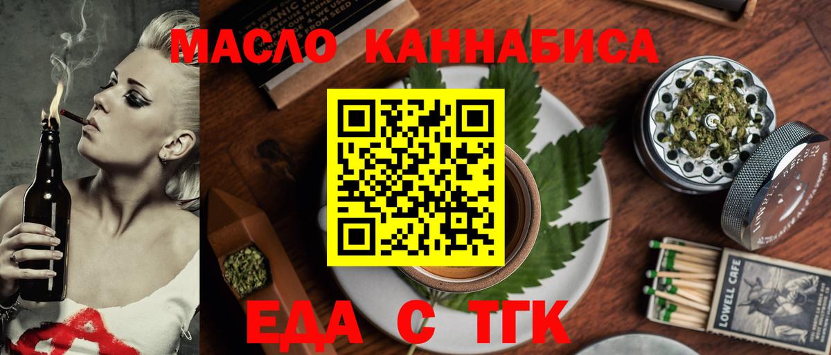Canna-Cookies марихуана  Вход с VPN  Солнечногорск 