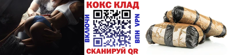 COCAIN Перу  Солнечногорск 