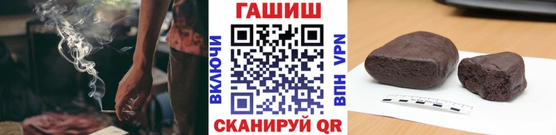Гашиш hashish  Солнечногорск 
