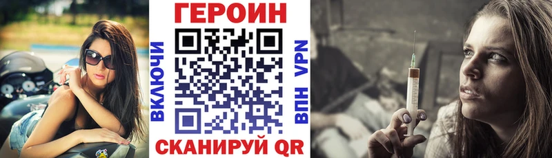 darknet формула  Солнечногорск  Героин Афган  закладка 