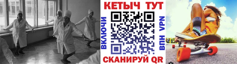 Кетамин ketamine omg онион Солнечногорск