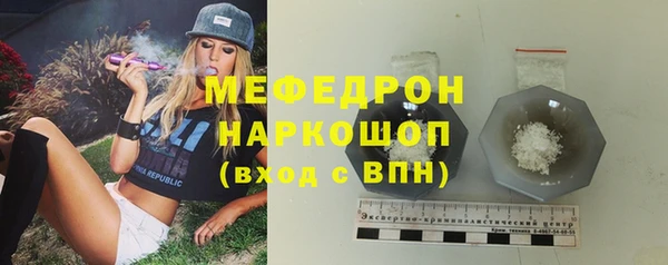 соль ск Покровск