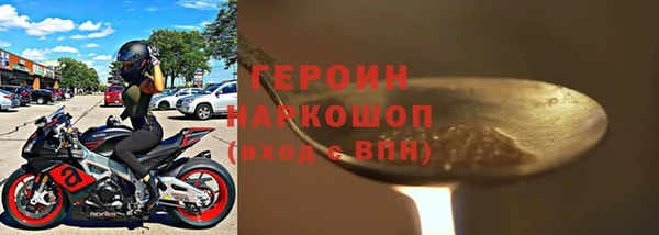 таблы Покачи