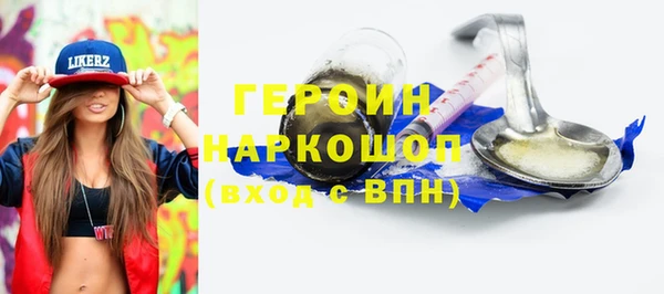 таблы Покачи
