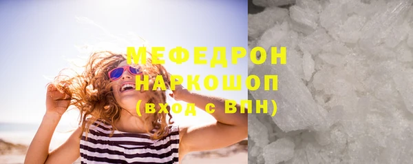 таблы Покачи