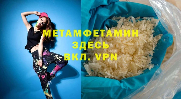 таблы Покачи