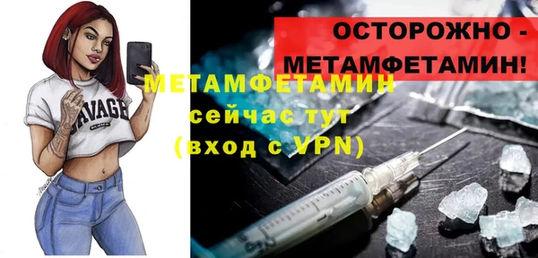 таблы Покачи