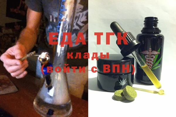 соль ск Покровск