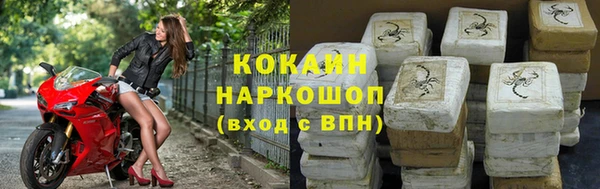 таблы Покачи