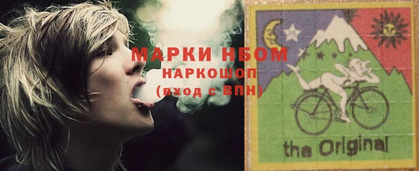 соль ск Покровск