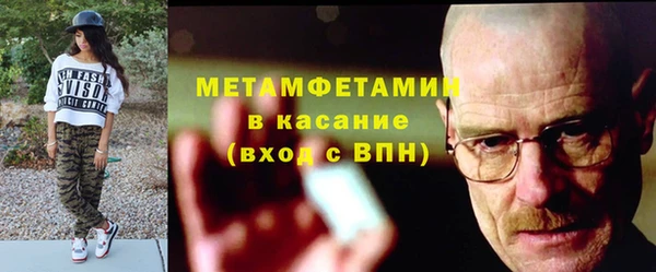 соль ск Покровск