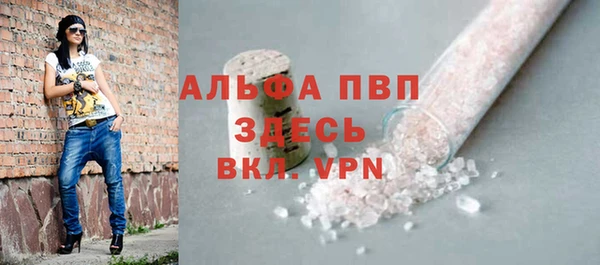 таблы Покачи