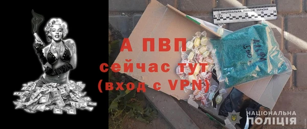 таблы Покачи