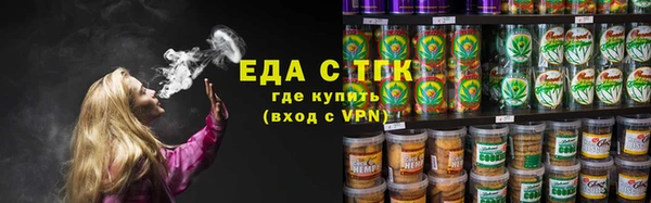 соль ск Покровск