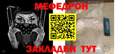 герыч Конаково