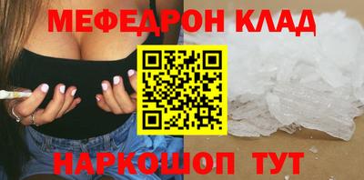 таблы Коммунар