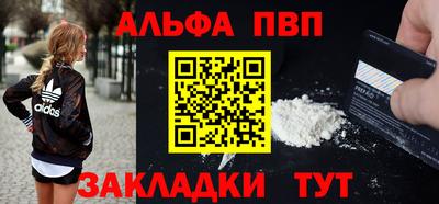 таблы Коммунар