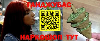 таблы Коммунар