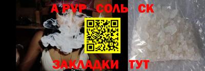 мдпв Комсомольск-на-Амуре