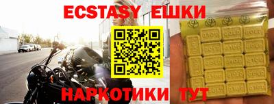 таблы Коммунар