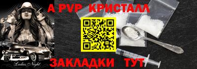 герыч Конаково