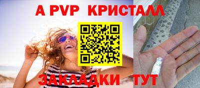 мдпв Комсомольск-на-Амуре