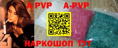 герыч Конаково