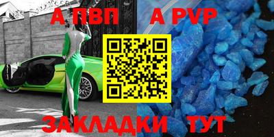 мдпв Комсомольск-на-Амуре