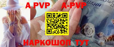 таблы Коммунар