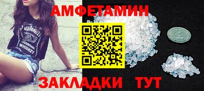 таблы Коммунар