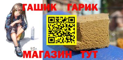 таблы Коммунар