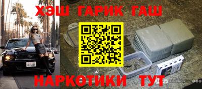 таблы Коммунар