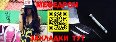 таблы Коммунар