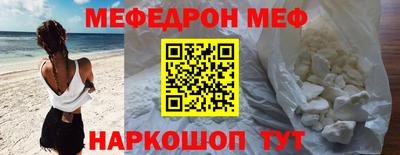 первитин Кингисепп