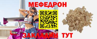 тгк Кинель