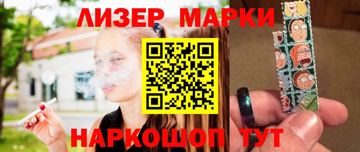 LSD-25 экстази кислота  ЛСД экстази ecstasy  Солнечногорск  Вход с VPN 