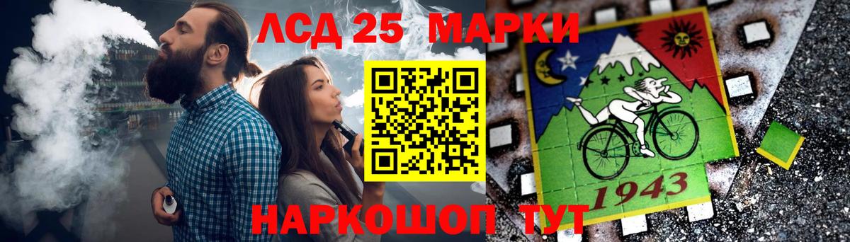 LSD-25 экстази ecstasy Солнечногорск