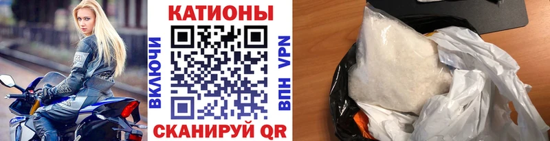 МЯУ-МЯУ mephedrone  закладка  Солнечногорск 