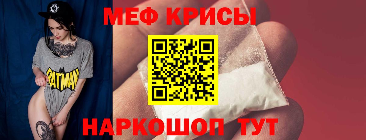 МЕФ  Солнечногорск