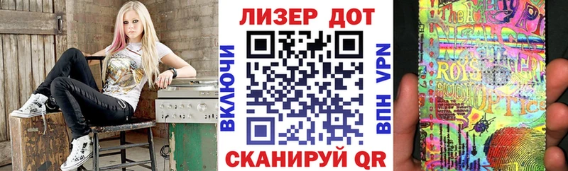 Марки NBOMe 1500мкг Солнечногорск