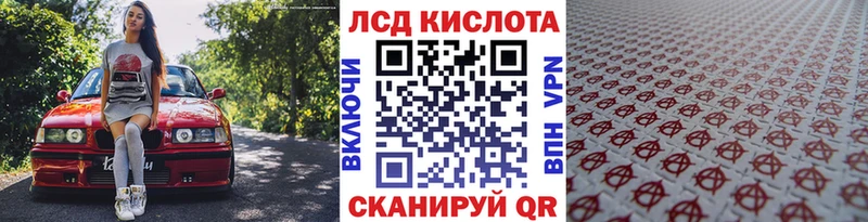 магазин продажи наркотиков  Солнечногорск  Марки 25I-NBOMe 1,5мг 