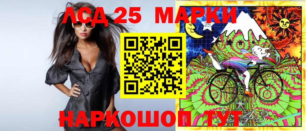 Марки N-bome 1,5мг  купить закладку  Солнечногорск  Вход с VPN 