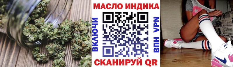 ТГК вейп  МЕГА ссылка  Солнечногорск 