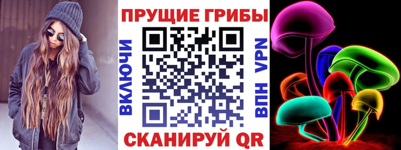 Псилоцибиновые грибы MAGIC MUSHROOMS  Солнечногорск 