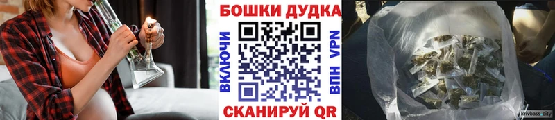Бошки марихуана семена  Солнечногорск 